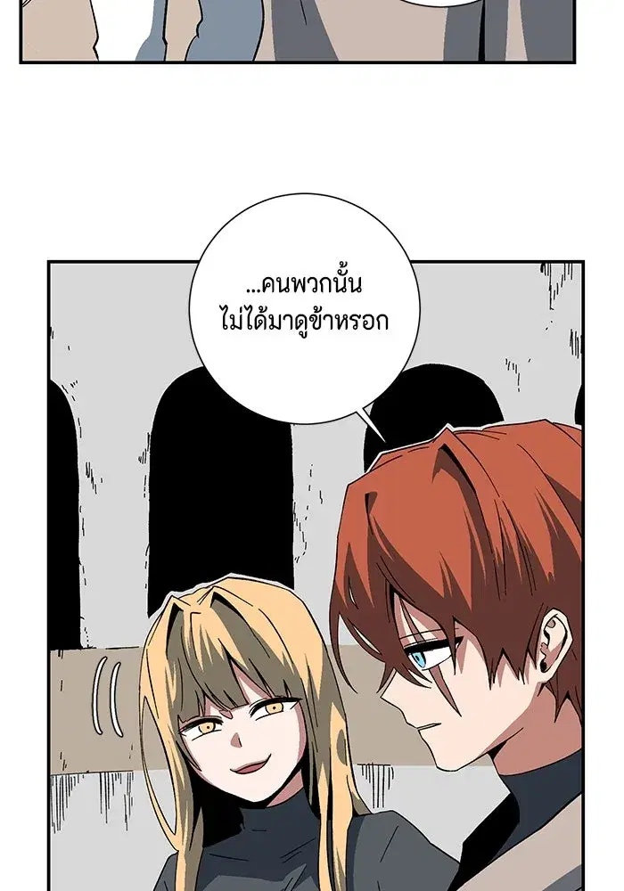 หน้า 34 จาก 97