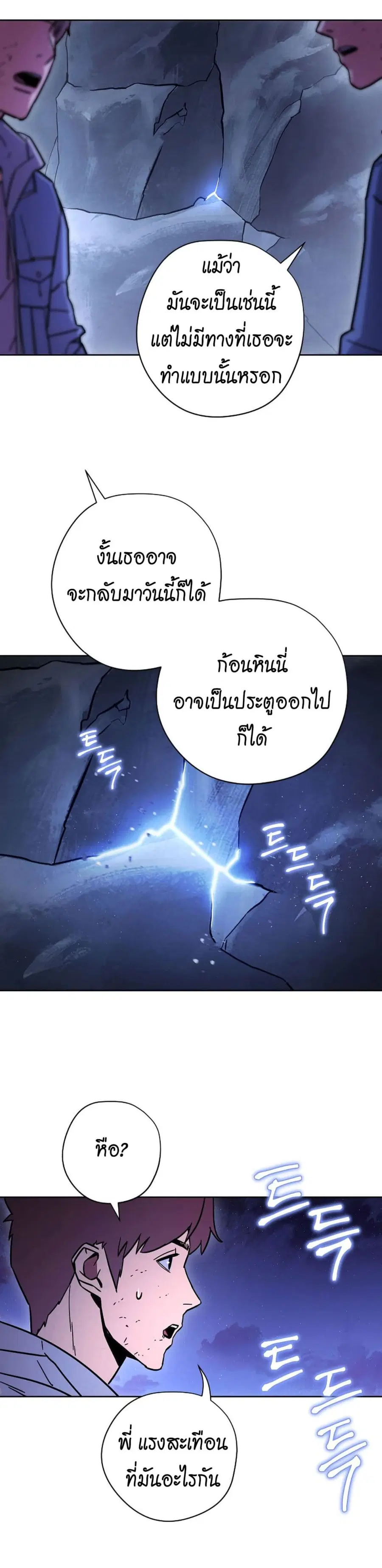 หน้า 11 จาก 32