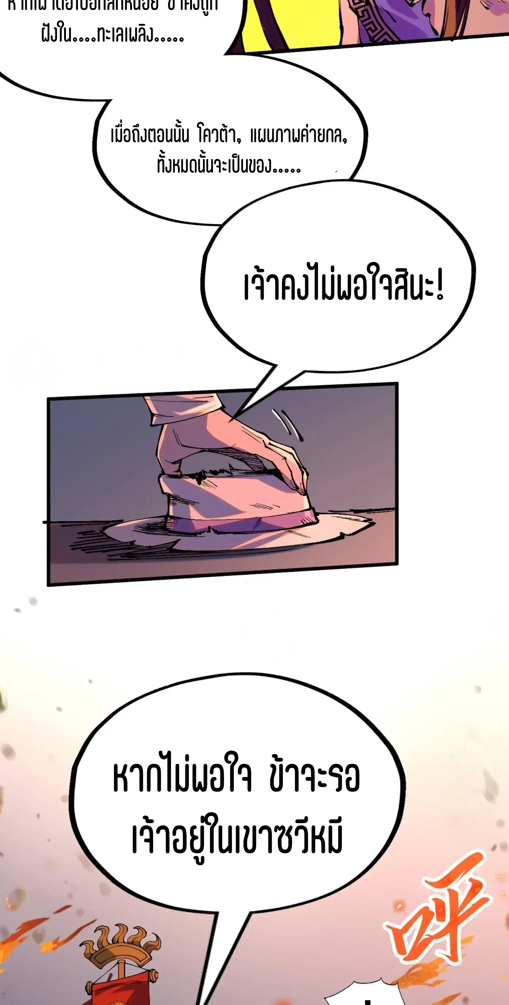 หน้า 52 จาก 61
