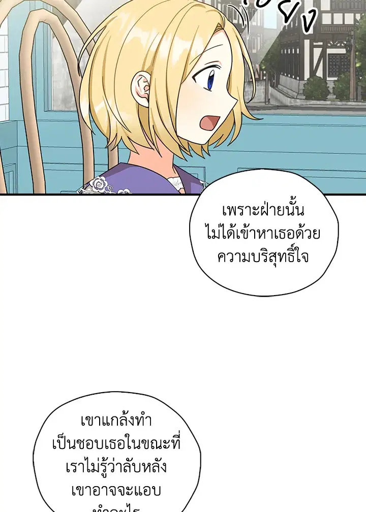 หน้า 39 จาก 81