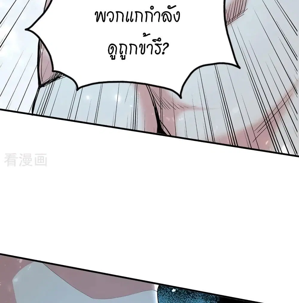 หน้า 29 จาก 69