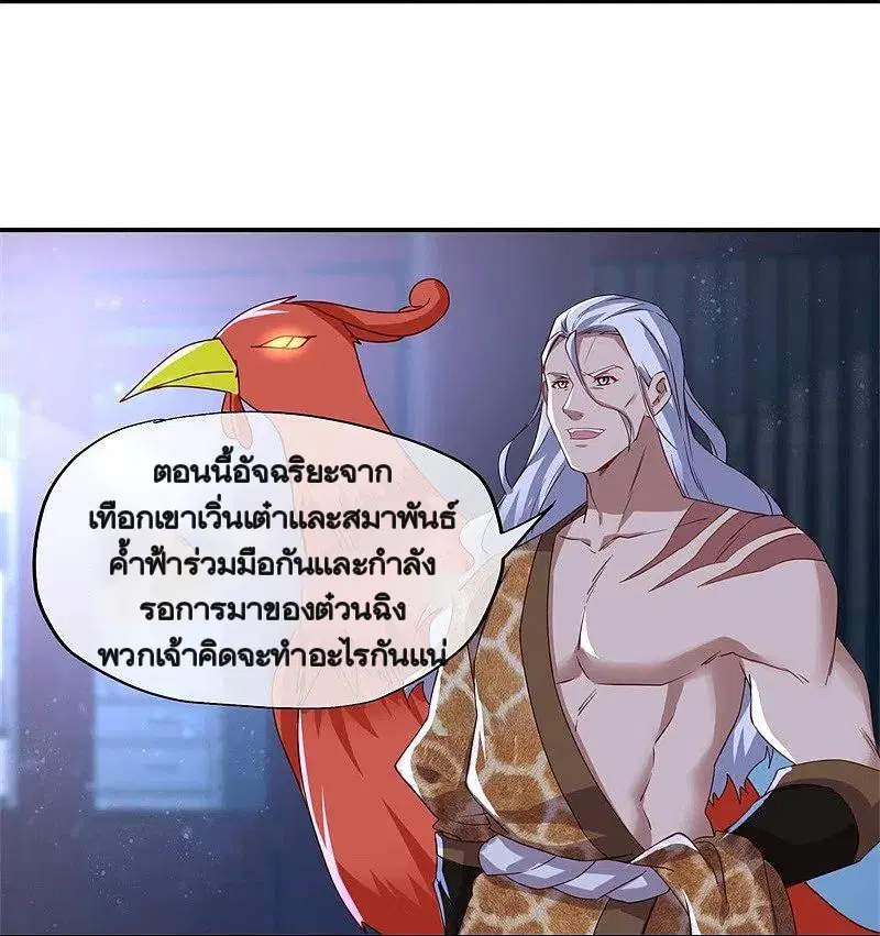 หน้า 55 จาก 59