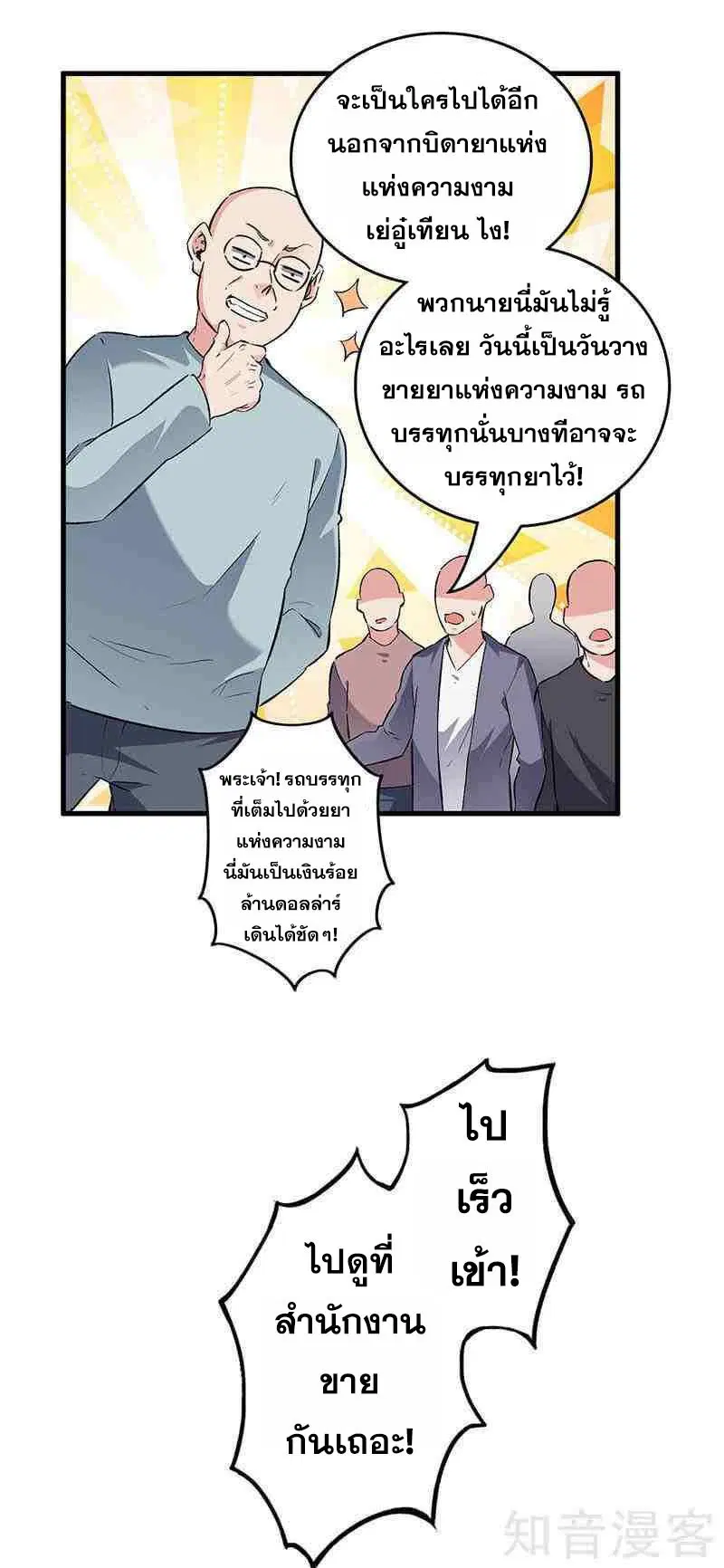 หน้า 18 จาก 25