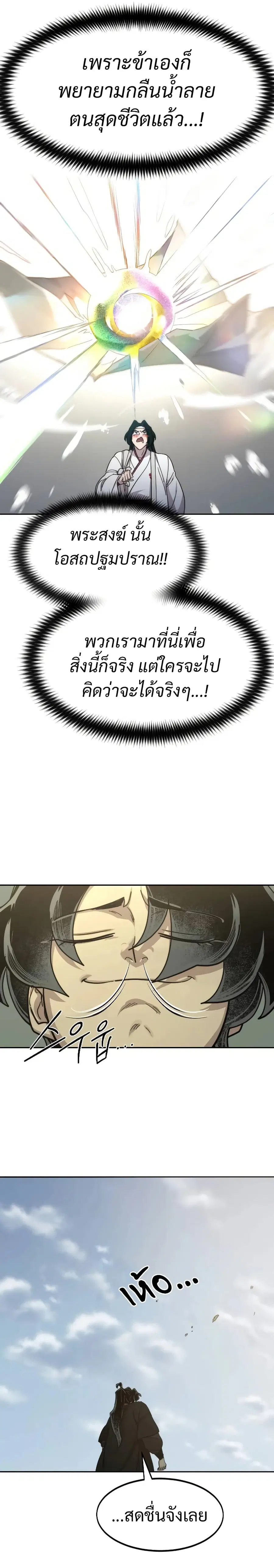 หน้า 4 จาก 28