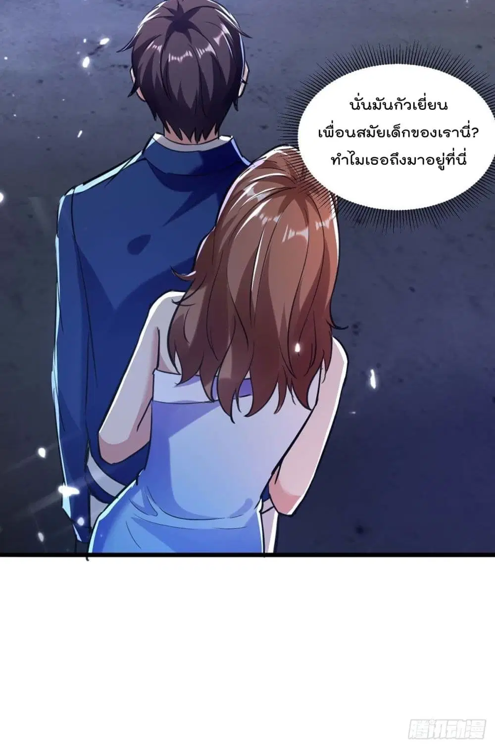 หน้า 5 จาก 32