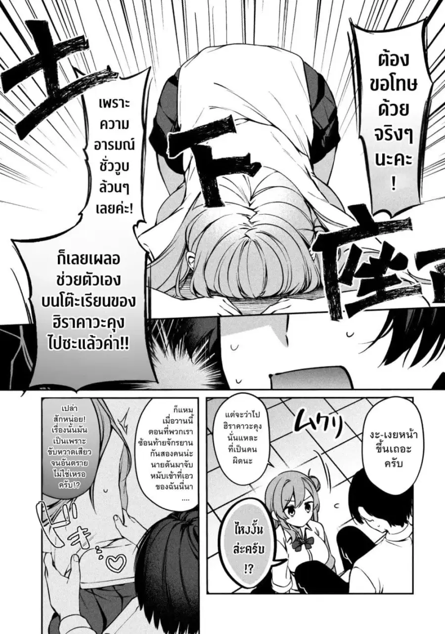 หน้า 40 จาก 48