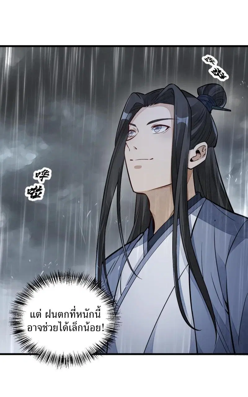 หน้า 39 จาก 41