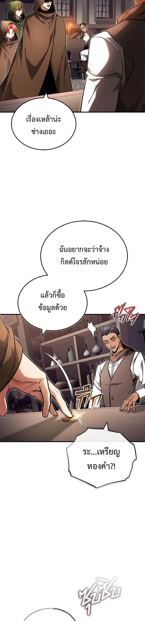 หน้า 34 จาก 42
