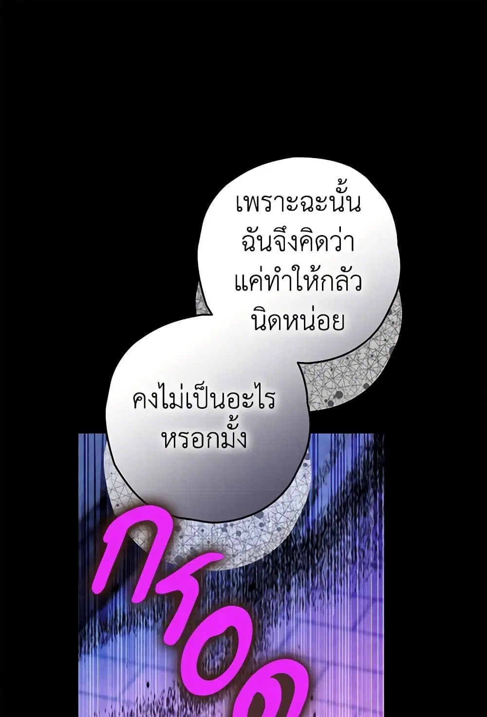 หน้า 2 จาก 80