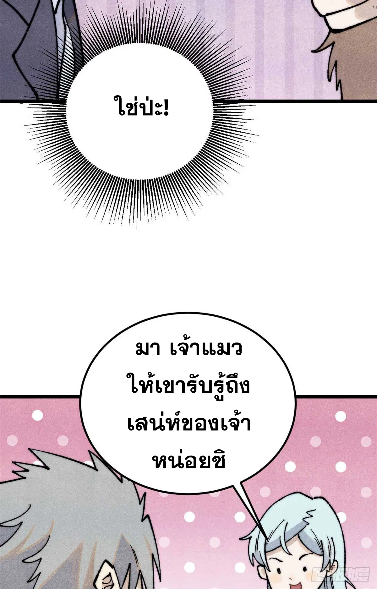 หน้า 4 จาก 55