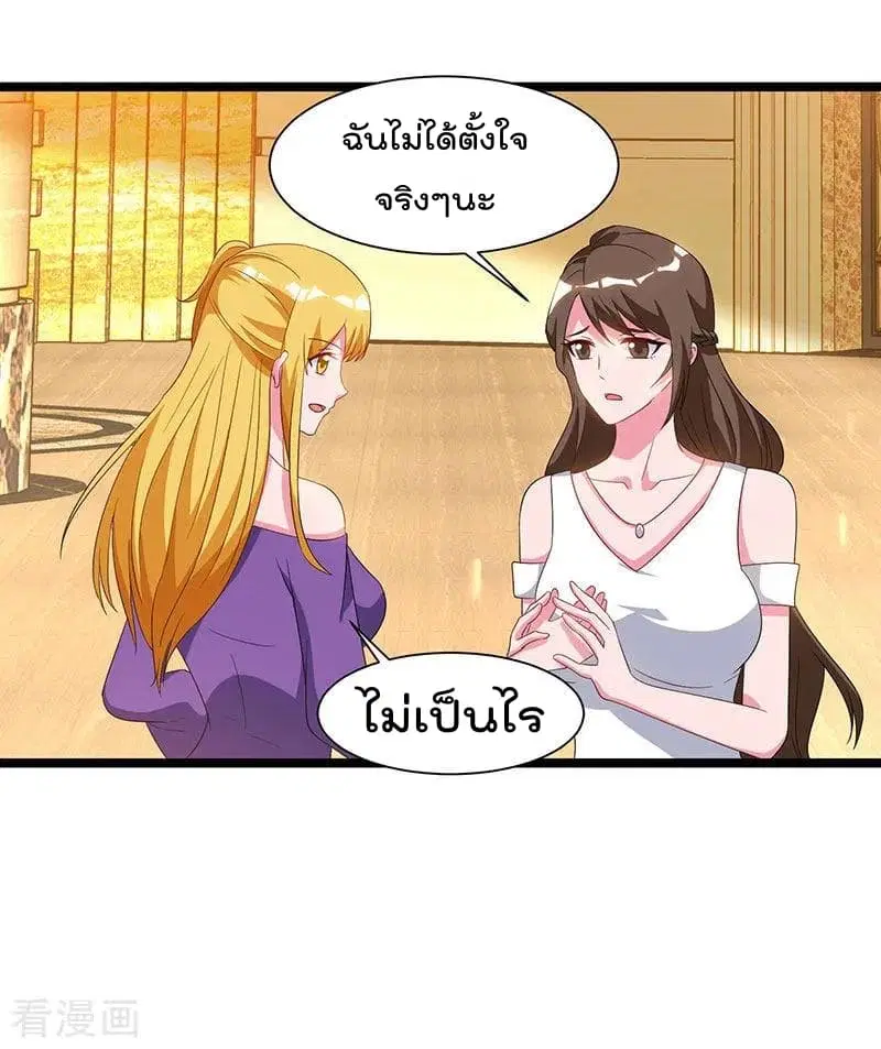 หน้า 12 จาก 33