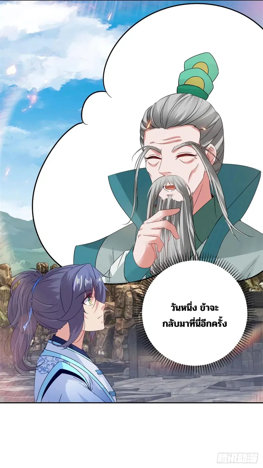 หน้า 26 จาก 29