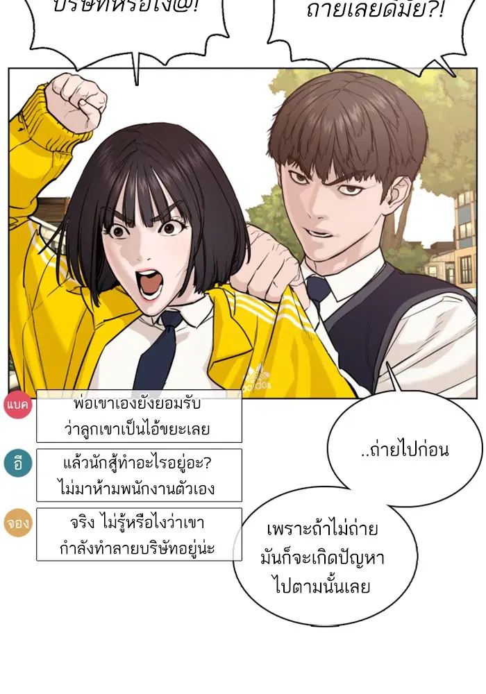 หน้า 14 จาก 170