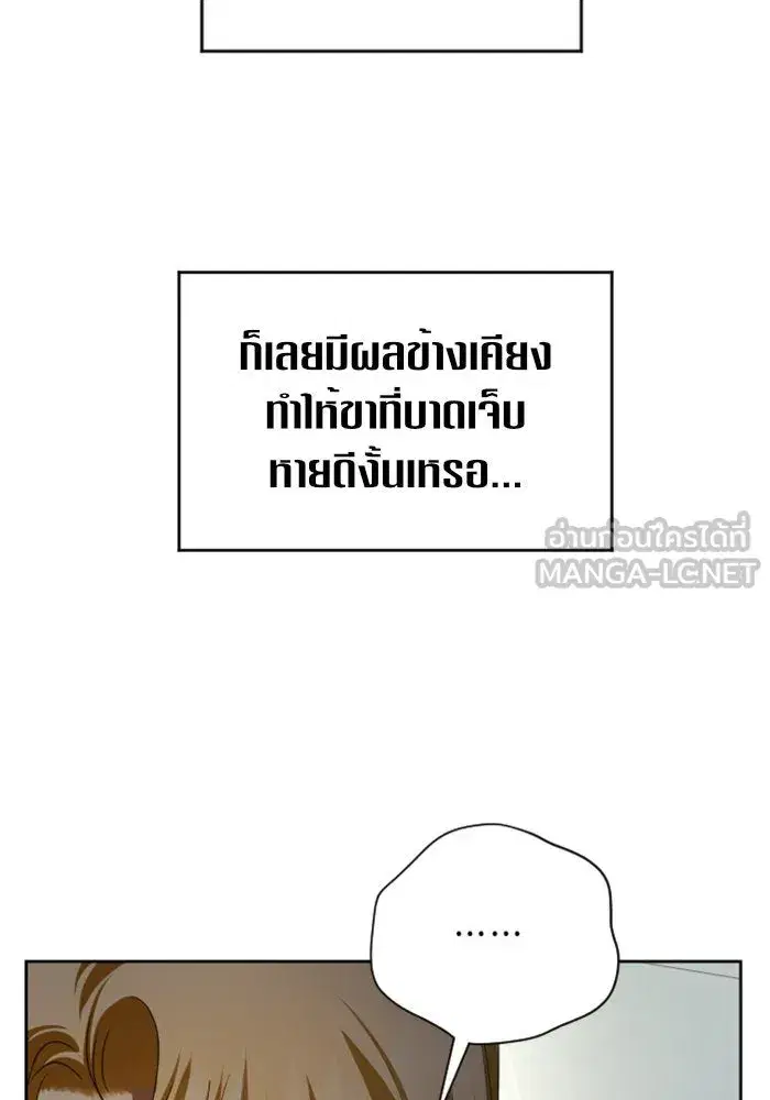 หน้า 132 จาก 162