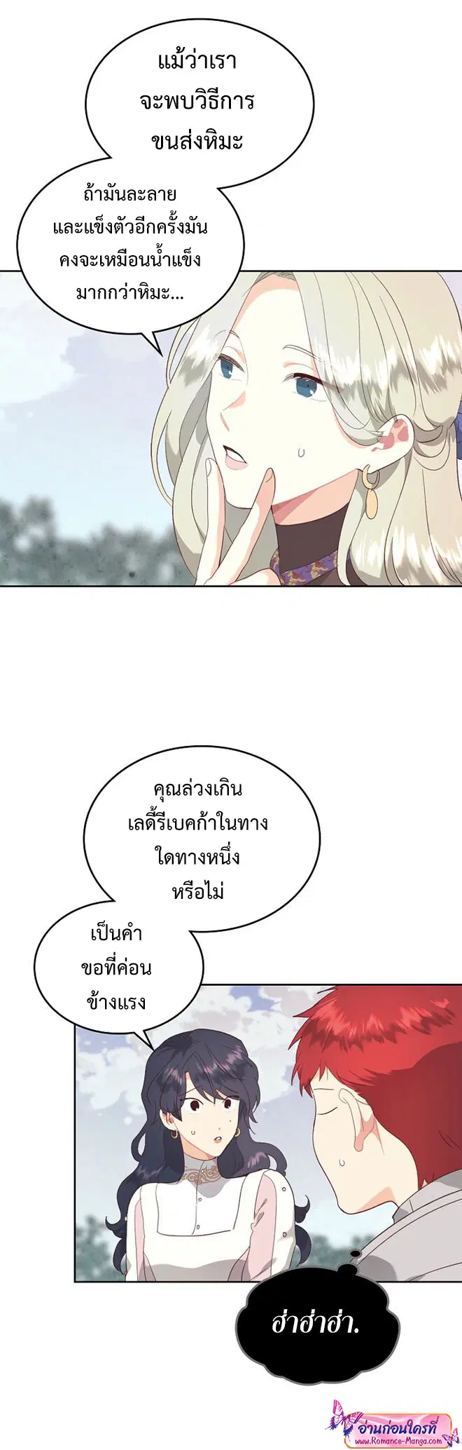 หน้า 12 จาก 32