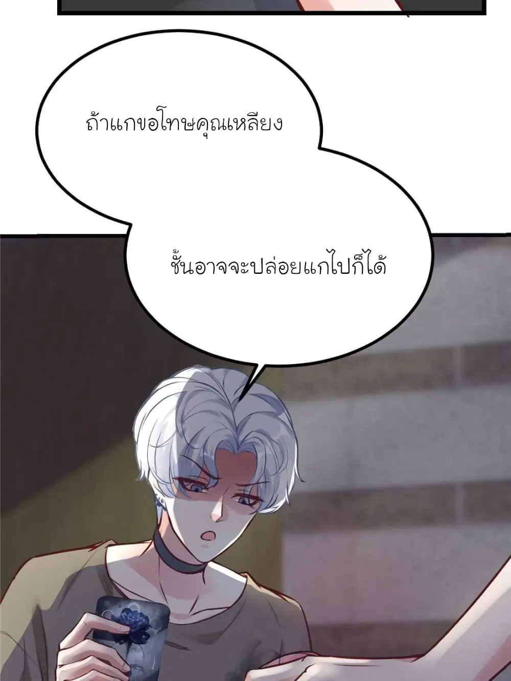 หน้า 5 จาก 70