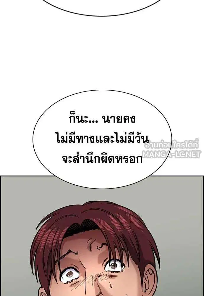 หน้า 91 จาก 131