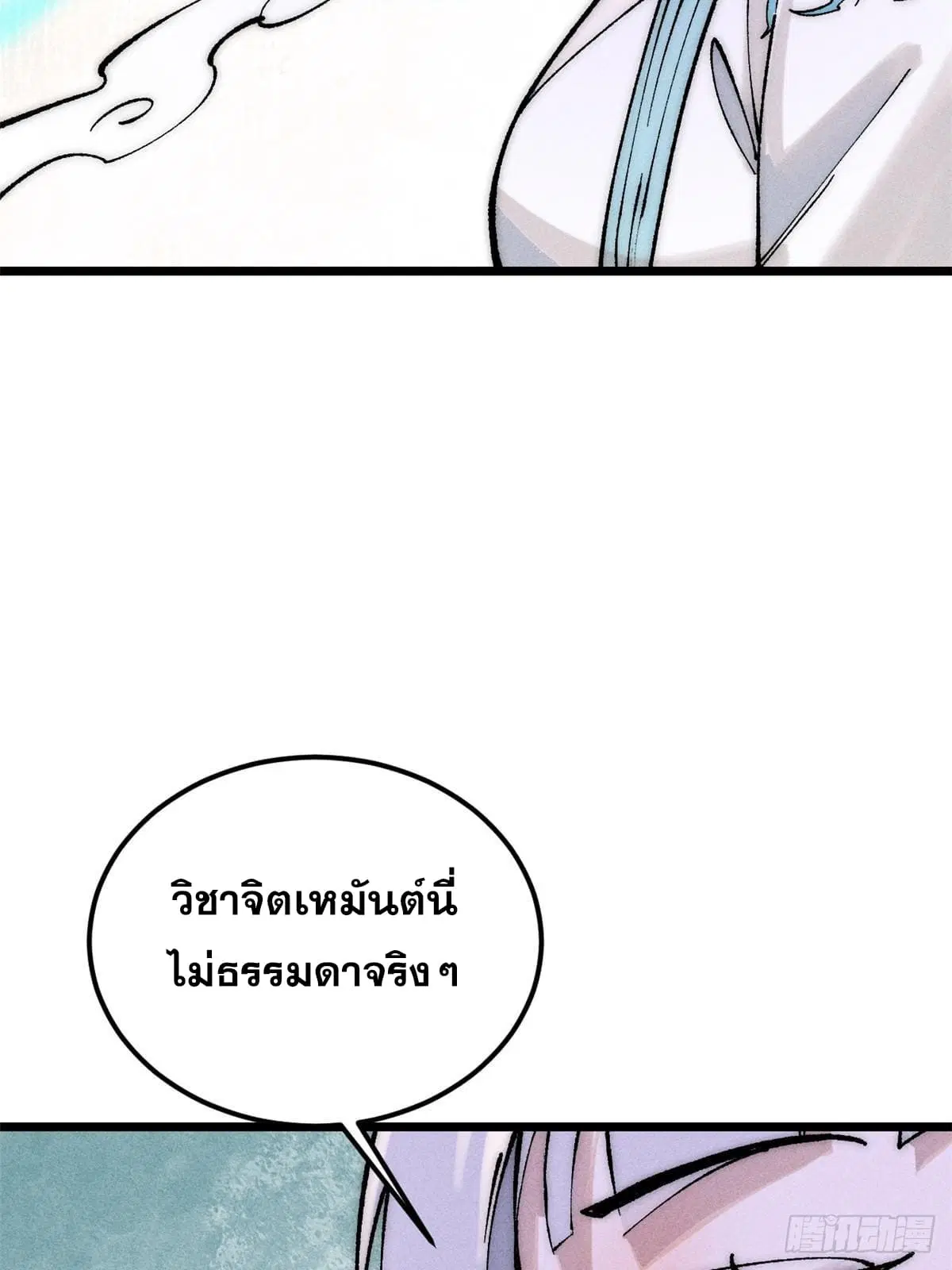 หน้า 16 จาก 75