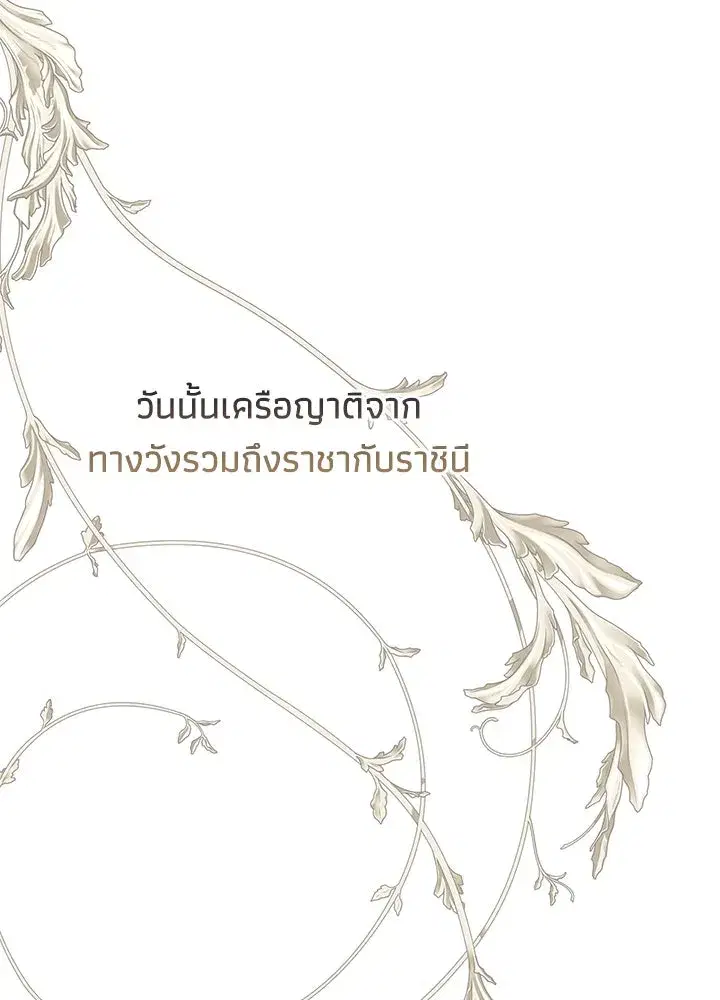 หน้า 124 จาก 157