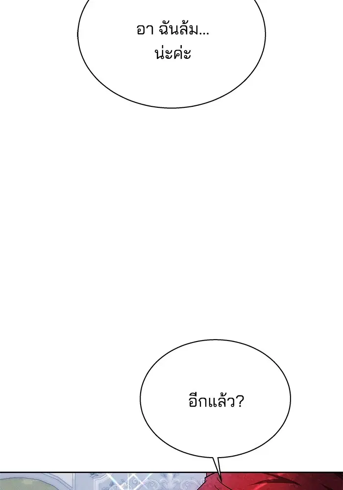หน้า 11 จาก 141