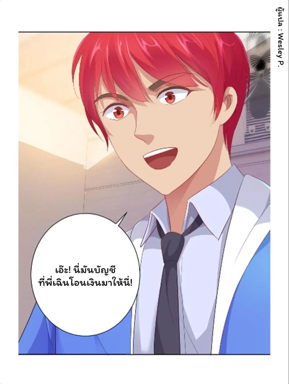 หน้า 12 จาก 33
