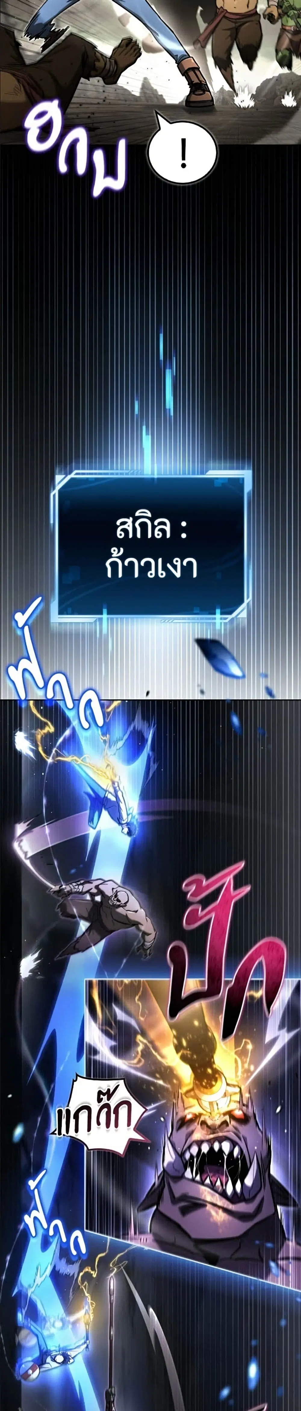 หน้า 8 จาก 52