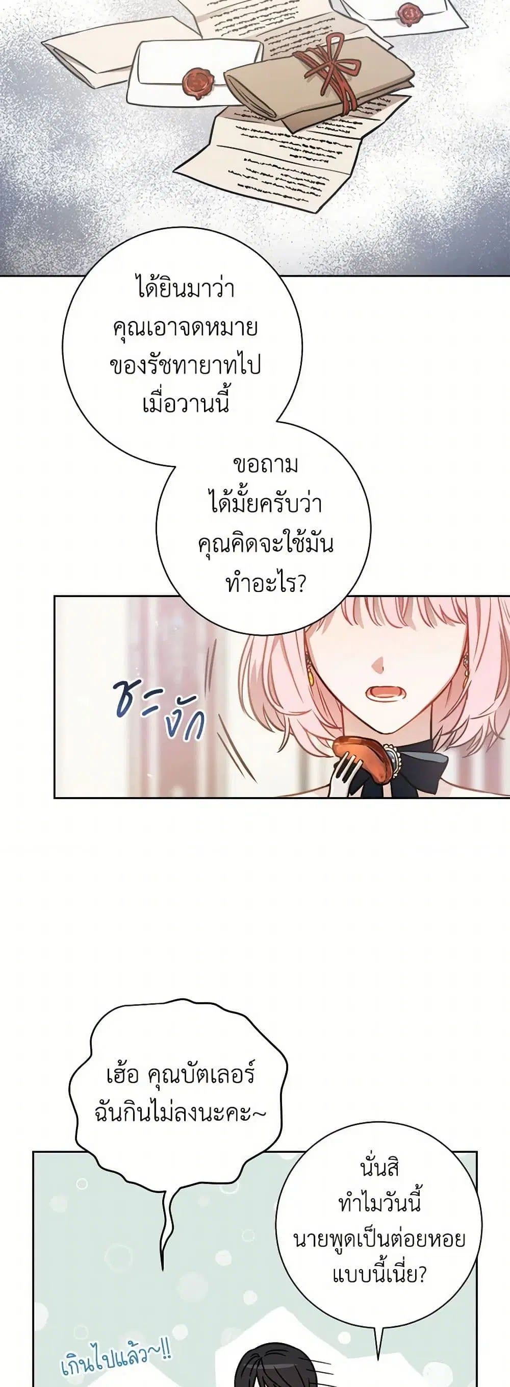 หน้า 12 จาก 43