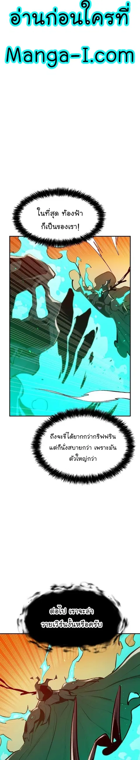 หน้า 27 จาก 42
