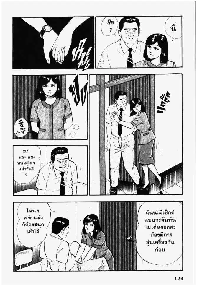 หน้า 12 จาก 28