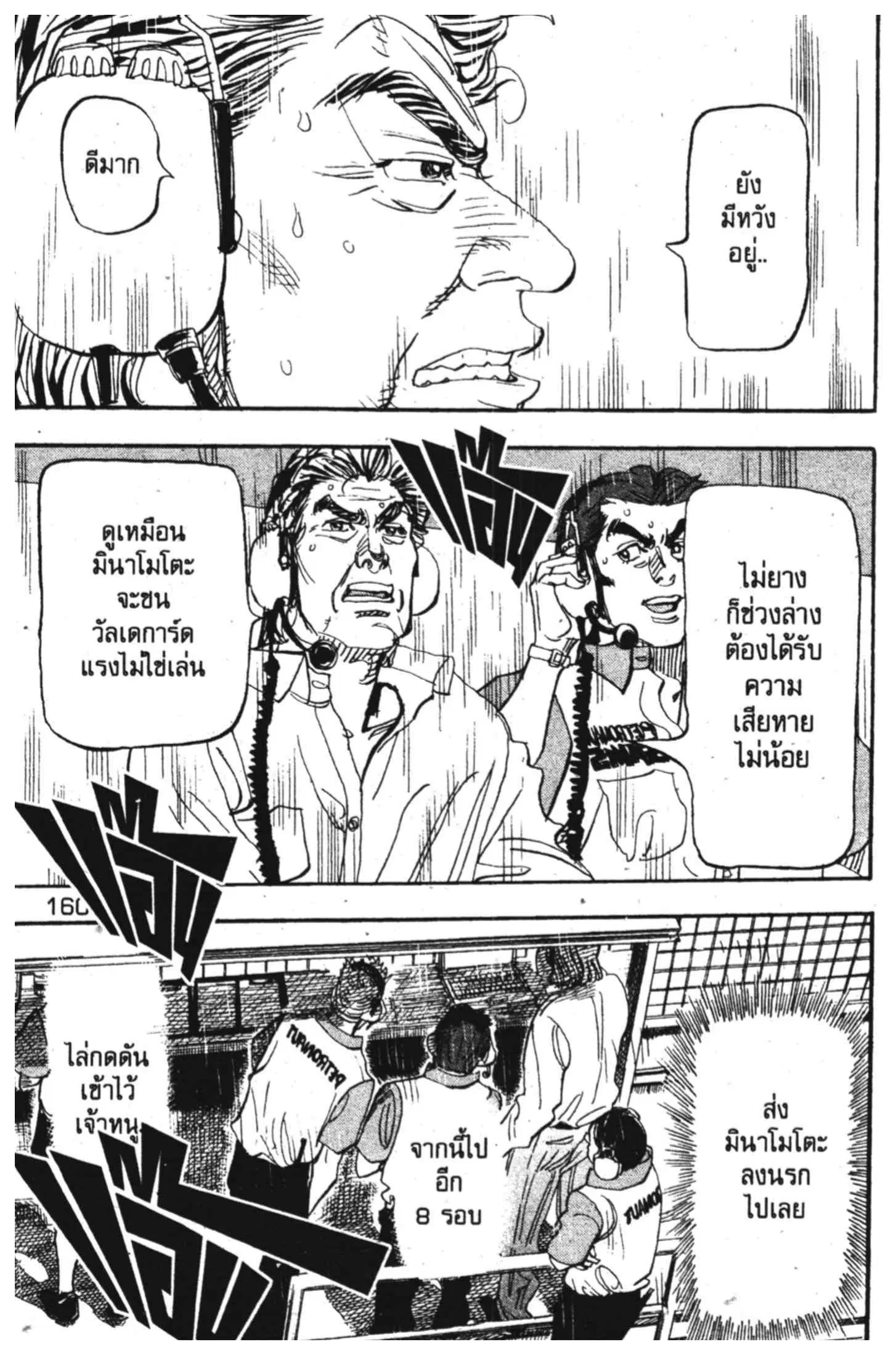 หน้า 30 จาก 51