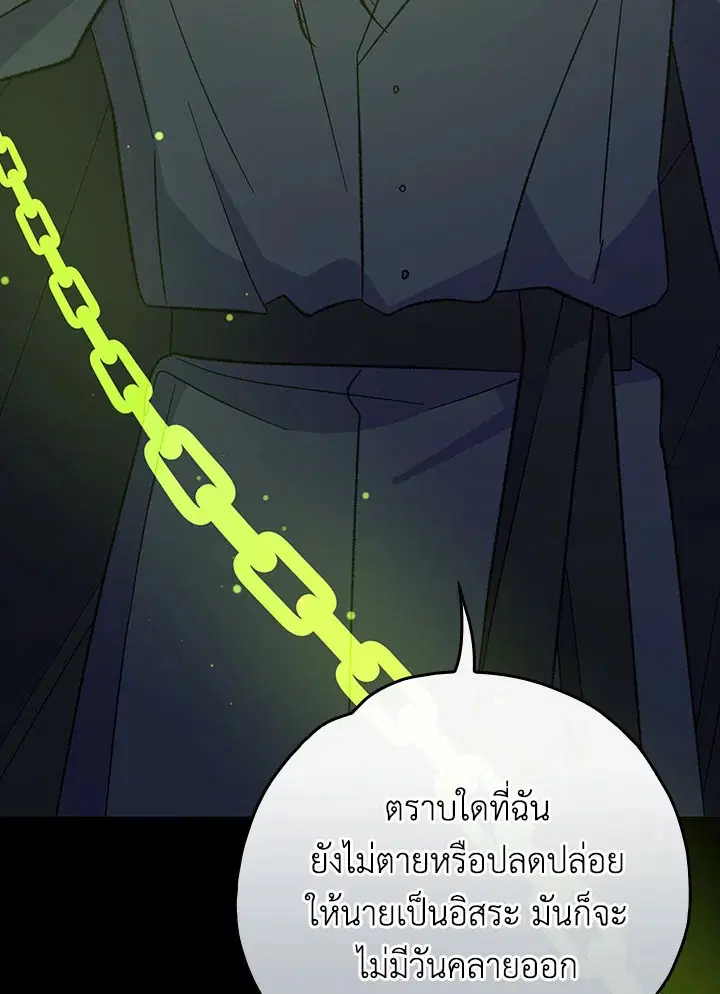 หน้า 29 จาก 132