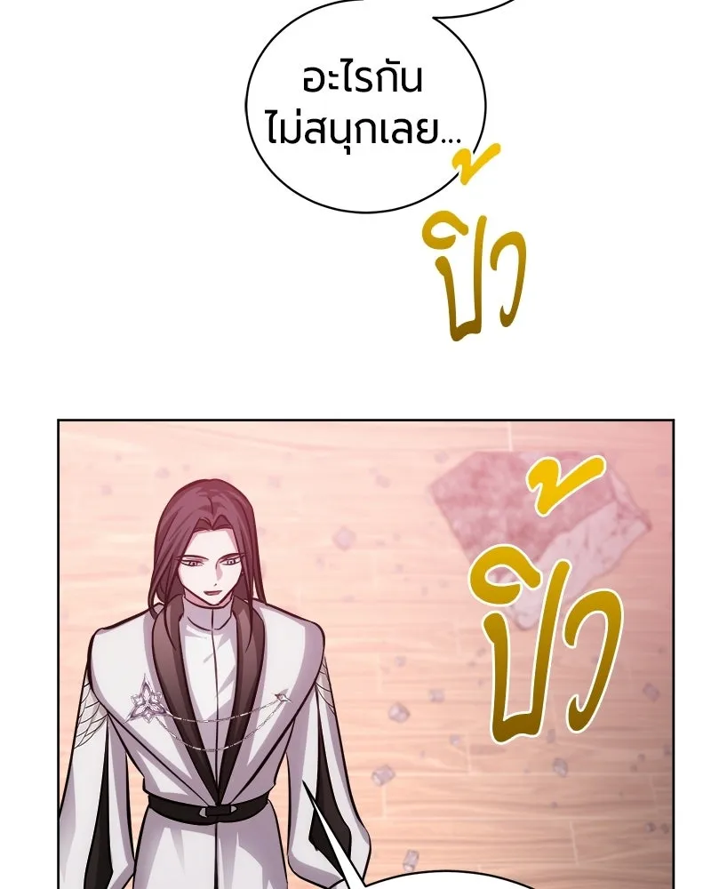 หน้า 144 จาก 205