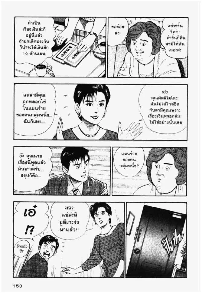 หน้า 13 จาก 24