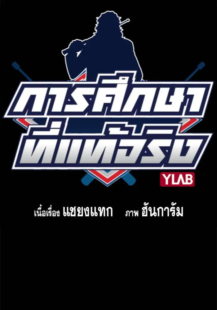 หน้า 20 จาก 142