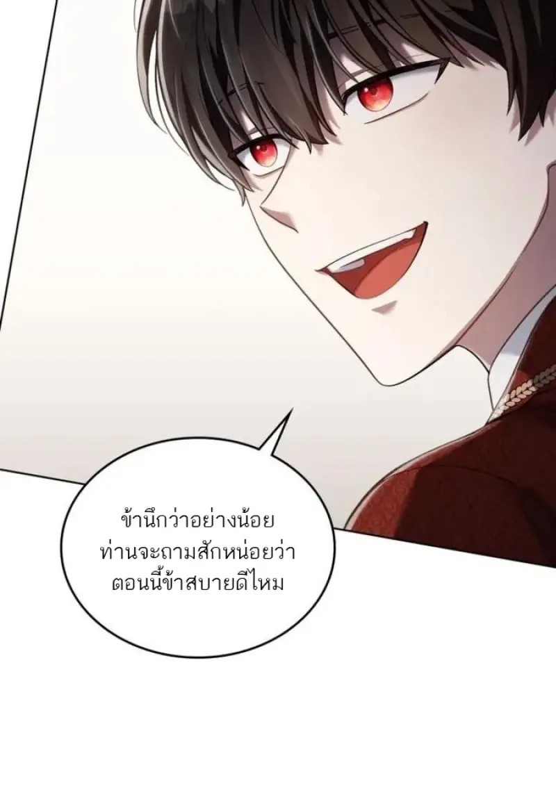 หน้า 87 จาก 103