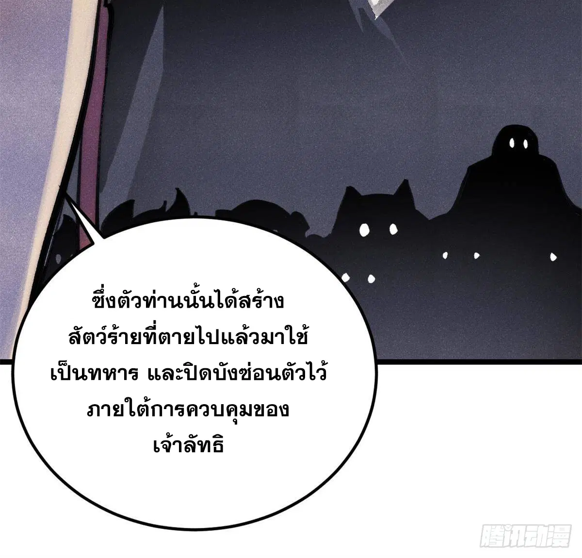 หน้า 14 จาก 80