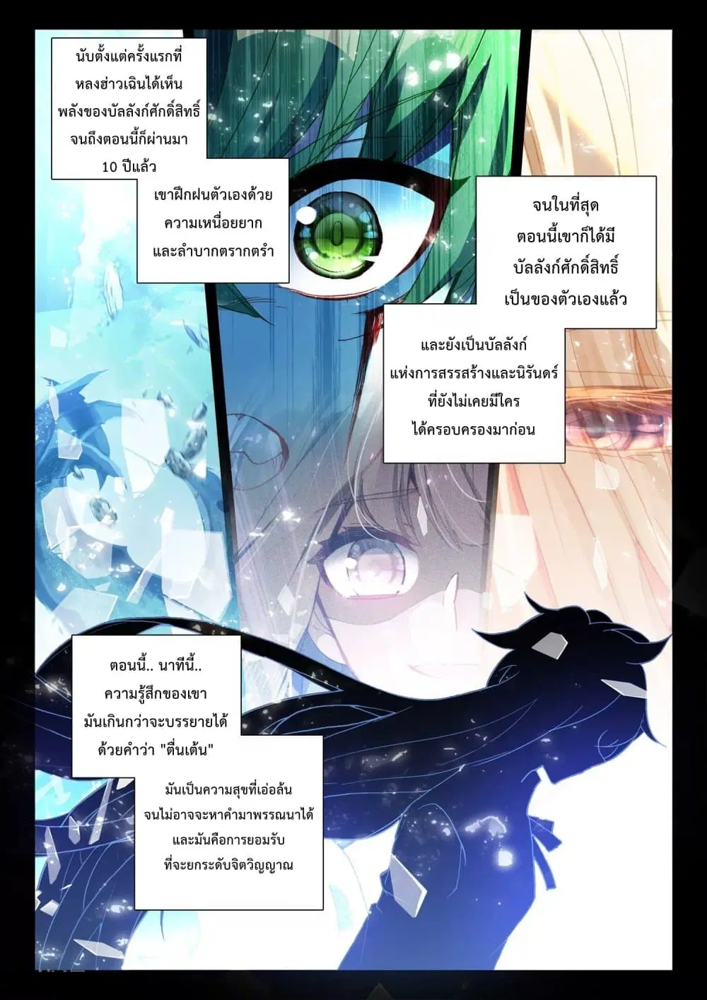 หน้า 15 จาก 26