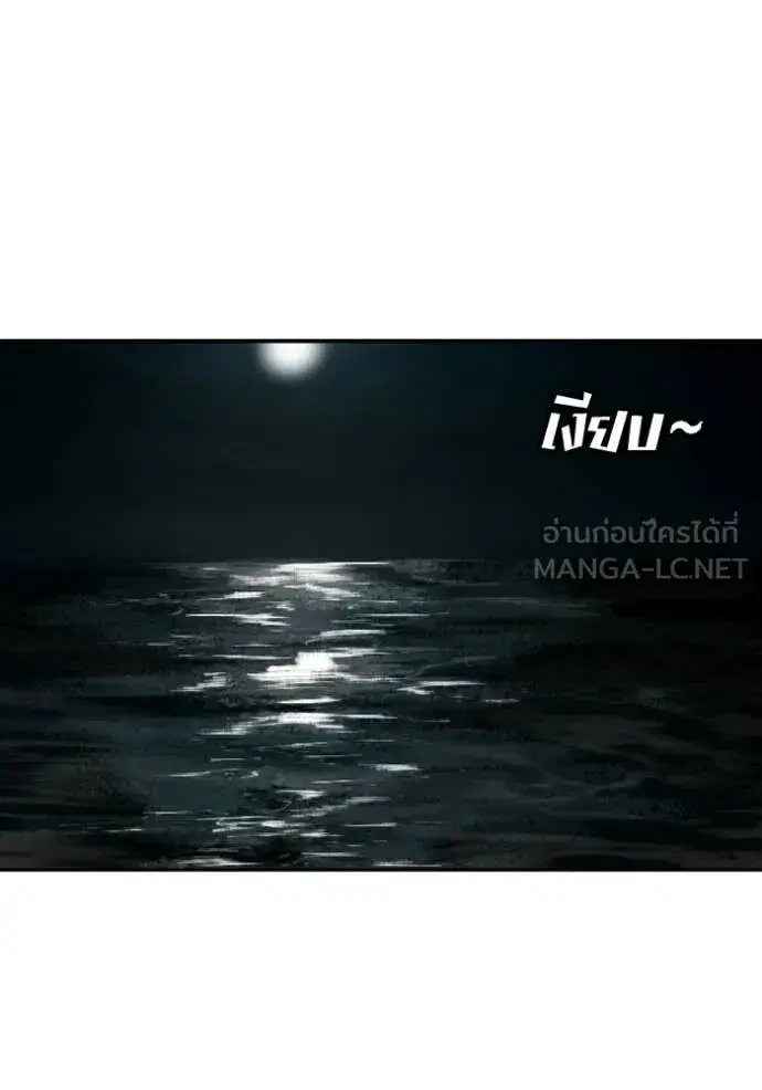 หน้า 78 จาก 156