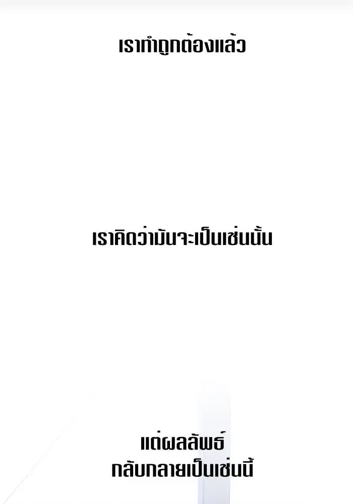 หน้า 77 จาก 156