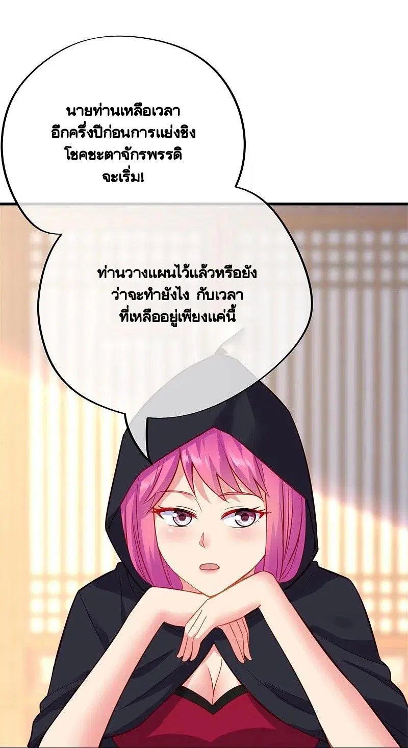 หน้า 55 จาก 71