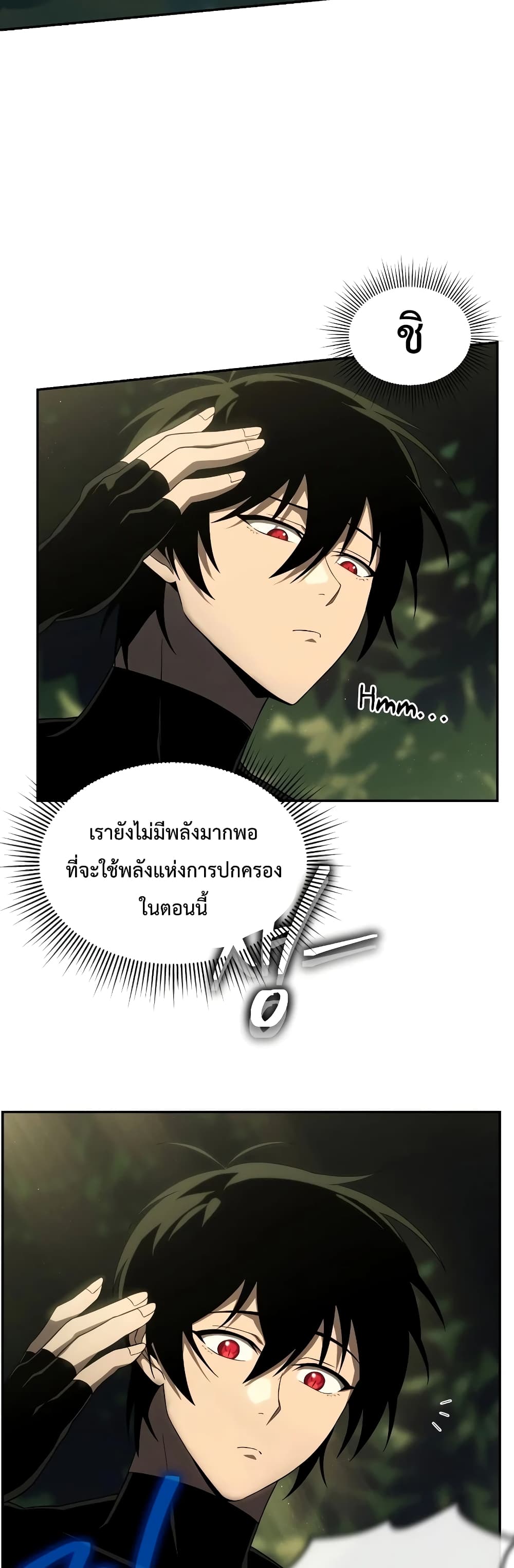 หน้า 13 จาก 52