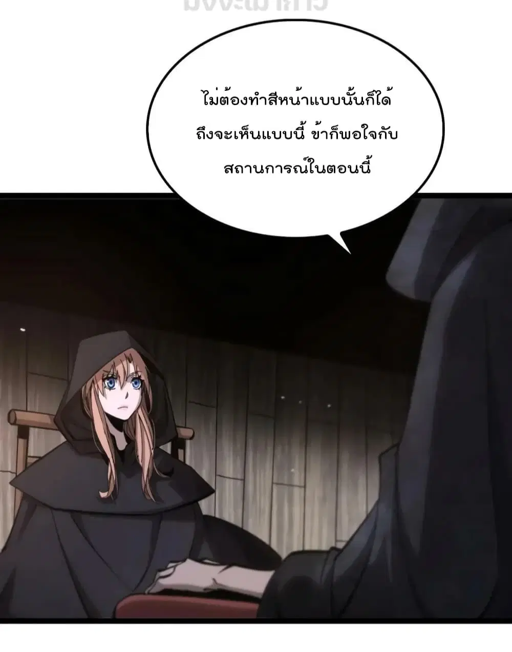 หน้า 43 จาก 46