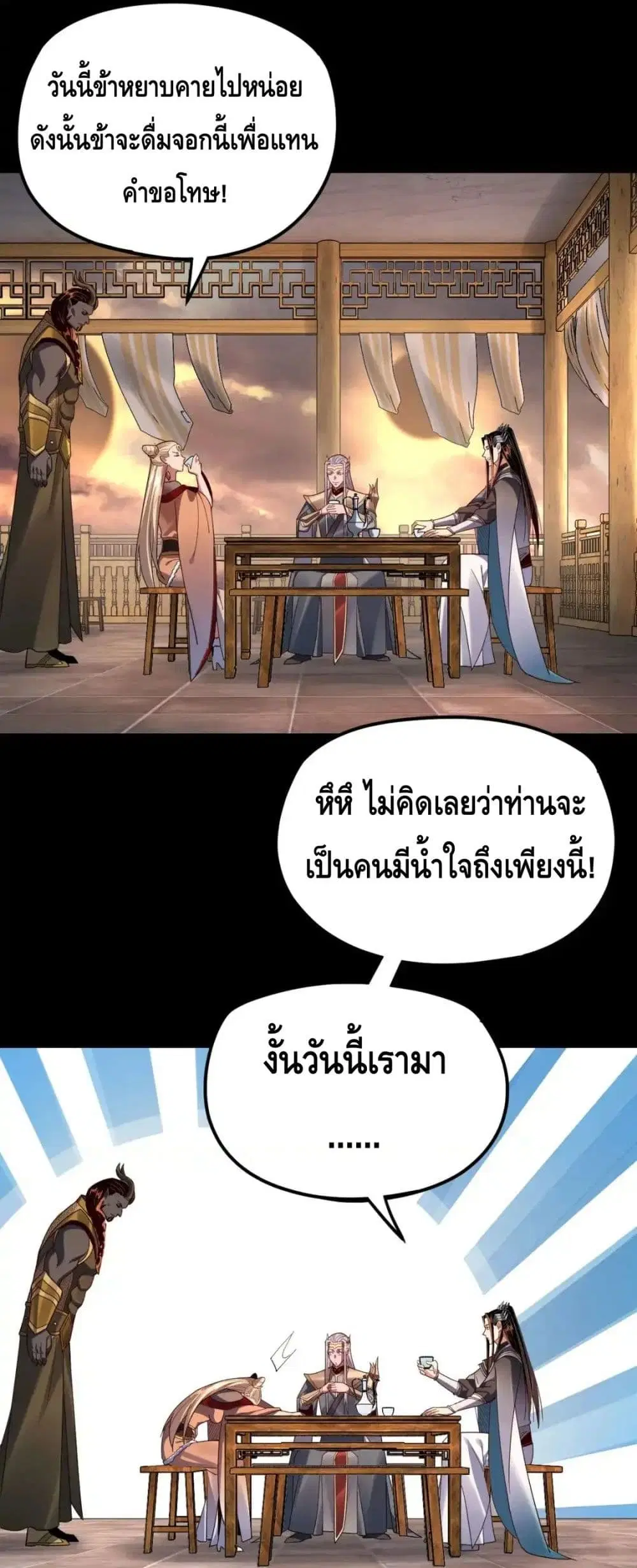 หน้า 18 จาก 42