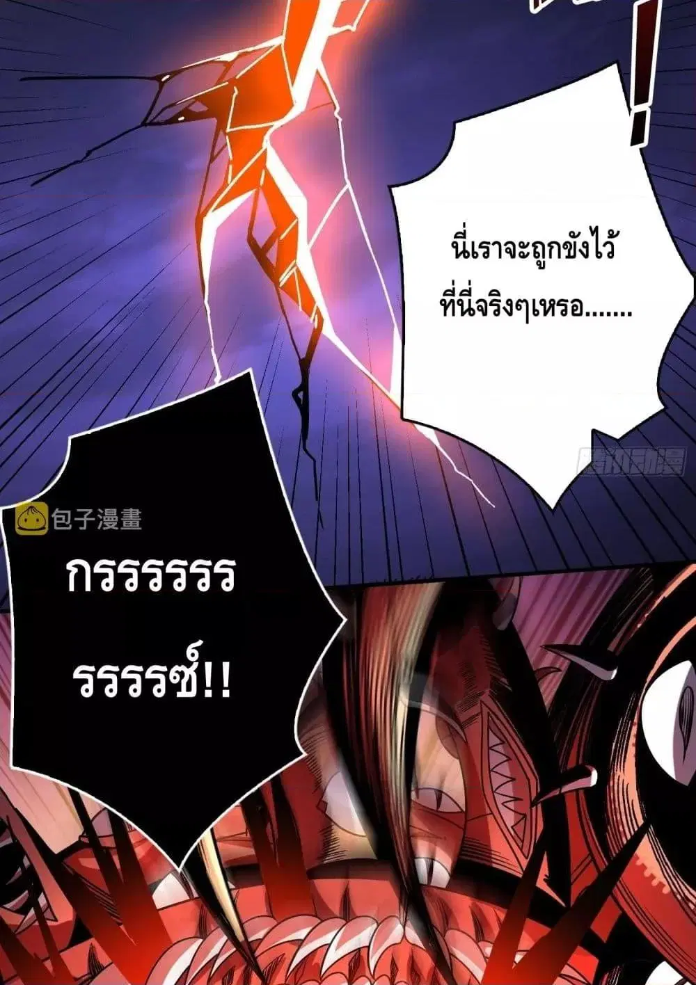 หน้า 34 จาก 52