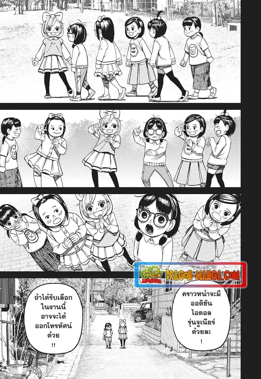 หน้า 9 จาก 21