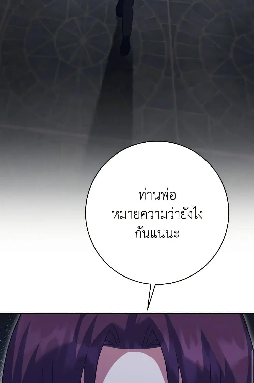 หน้า 20 จาก 75