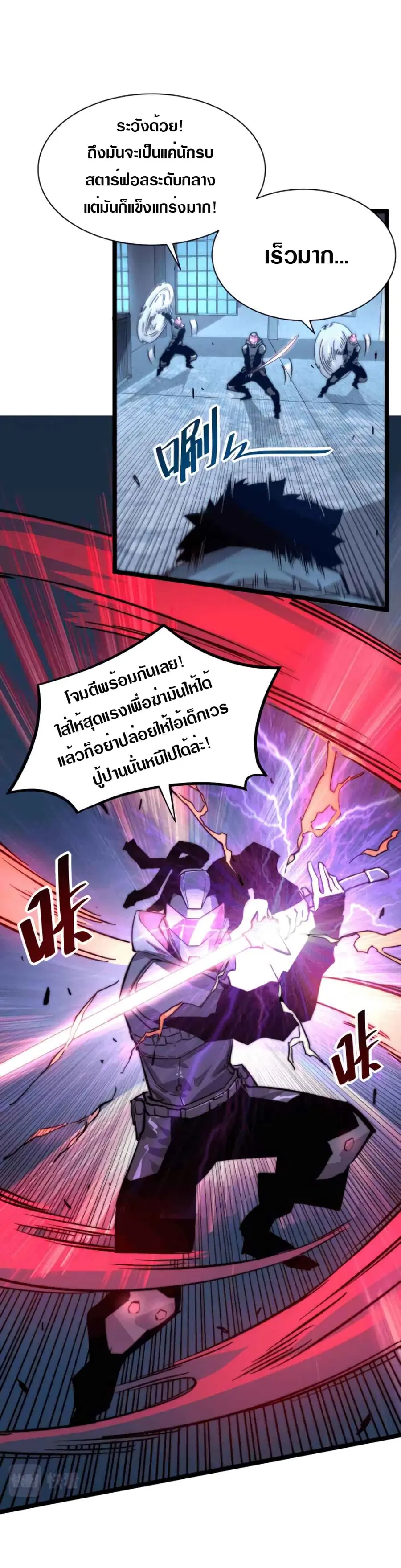 หน้า 3 จาก 34