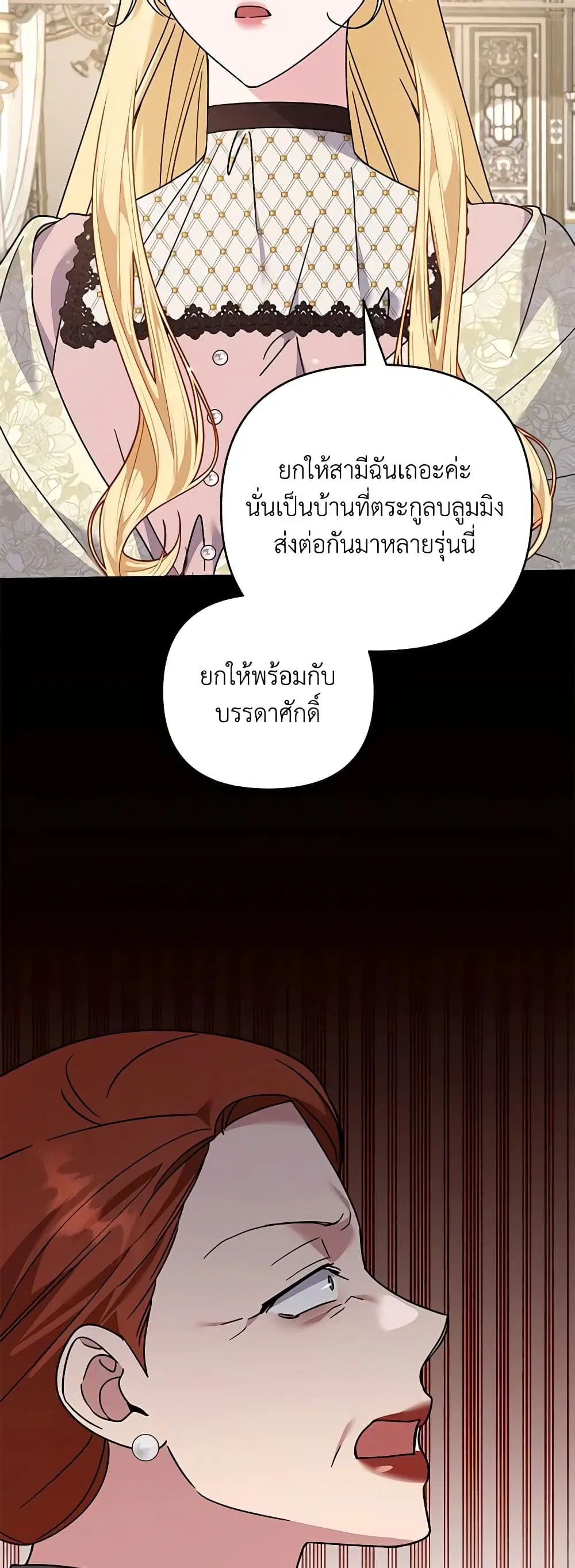 หน้า 35 จาก 50