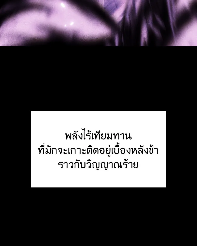 หน้า 166 จาก 238