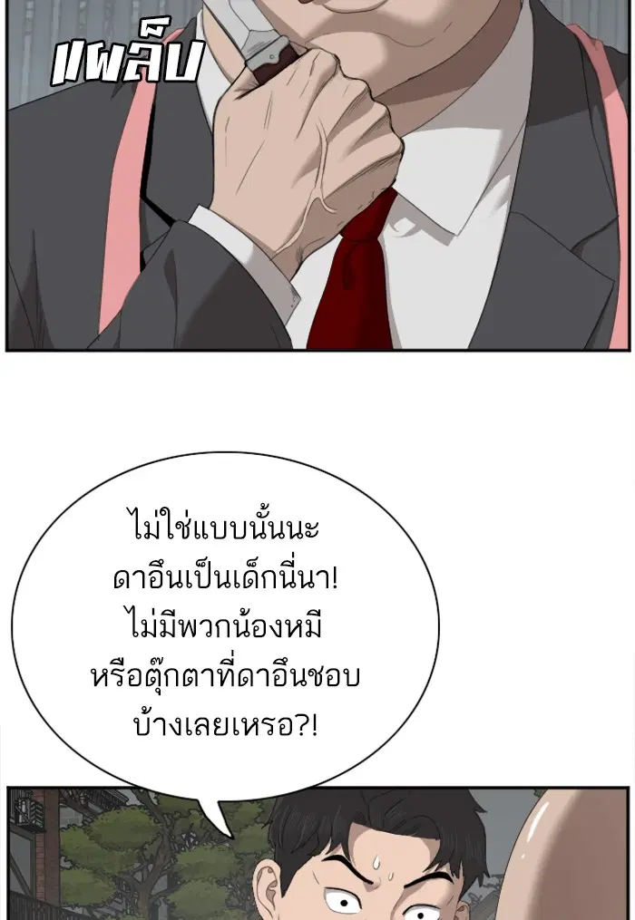 หน้า 39 จาก 118